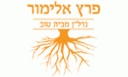 פרץ אלימור לוגו פרץ אלימור לוגו